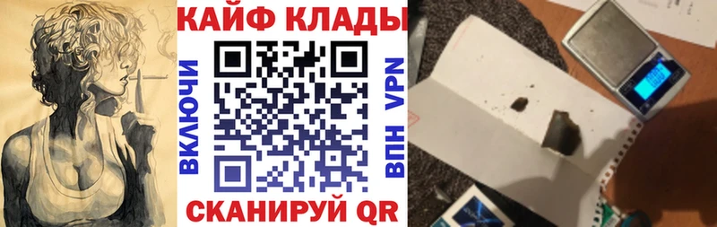 Какие есть наркотики Искитим Codein  Бошки Шишки  COCAIN  Меф мяу мяу  Гашиш 