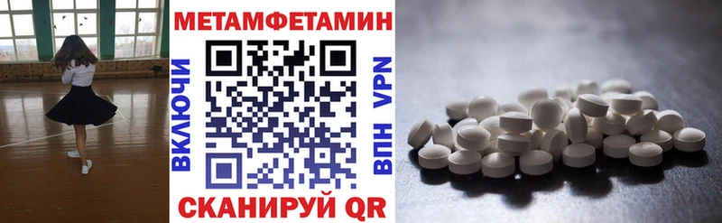 MEGA tor  Искитим  Amphetamine 97% 