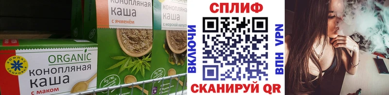 shop какой сайт  купить   Искитим  Еда ТГК конопля 
