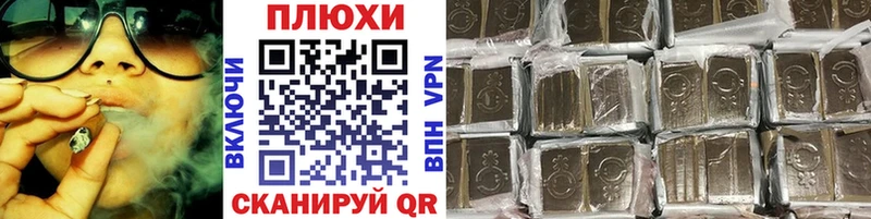 ГАШ ice o lator  hydra зеркало  Искитим 