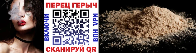 где купить наркоту Искитим Героин гречка