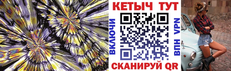 закладки  мориарти состав  КЕТАМИН ketamine  Искитим 
