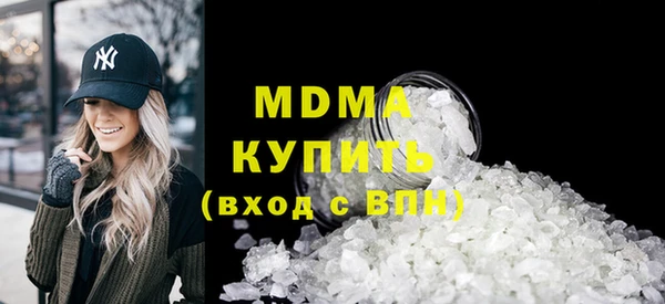 кокаин VHQ Абинск