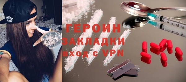 кокаин VHQ Абинск