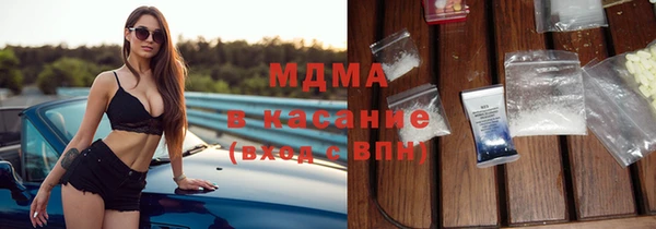 кокаин VHQ Абинск