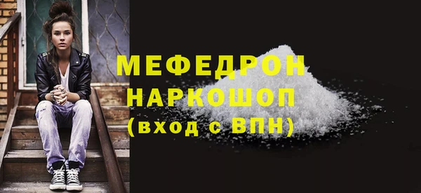 не бодяженный Абаза