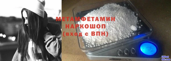не бодяженный Абаза