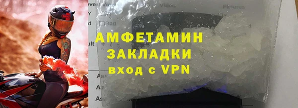 не бодяженный Абаза