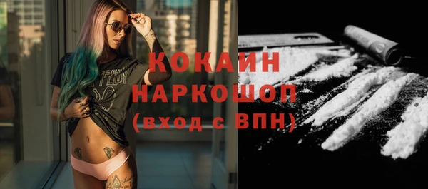 кокаин VHQ Абинск