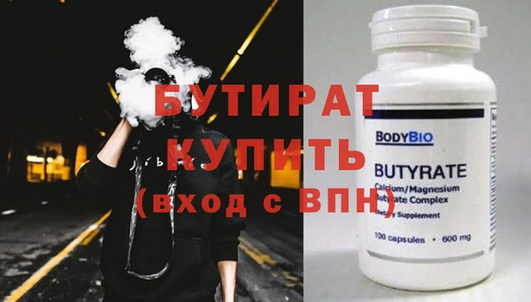 кокаин VHQ Абинск