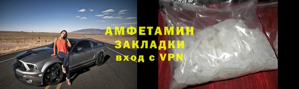 кокаин VHQ Абинск