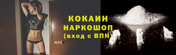 не бодяженный Абаза