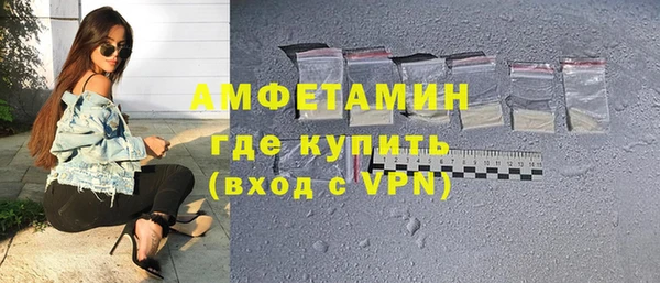 кокаин VHQ Абинск