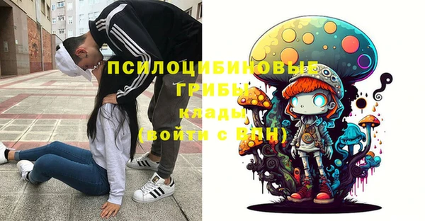 кокаин VHQ Абинск