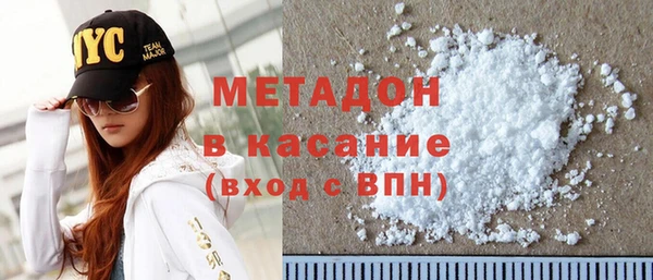 не бодяженный Абаза