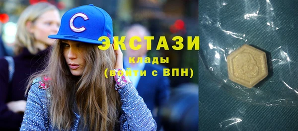 не бодяженный Абаза