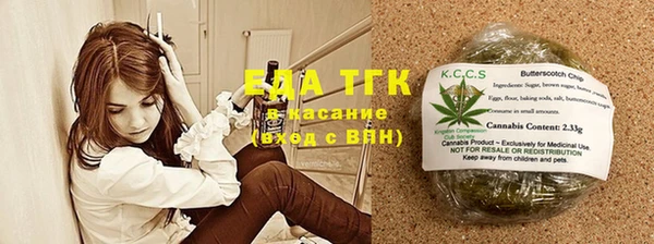 альфа пвп VHQ Алексин