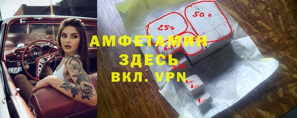 кокаин VHQ Абинск