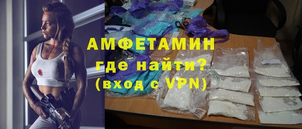 кокаин VHQ Абинск