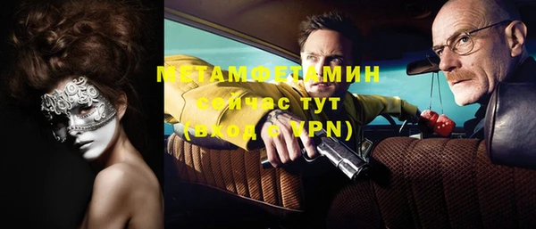 не бодяженный Абаза