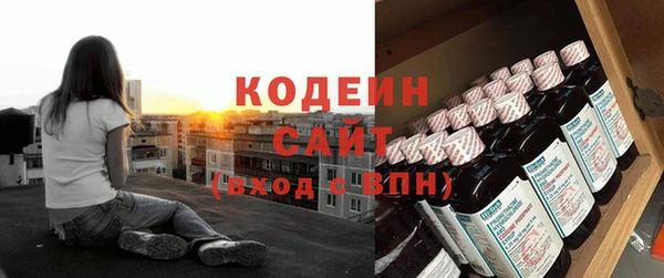 не бодяженный Абаза