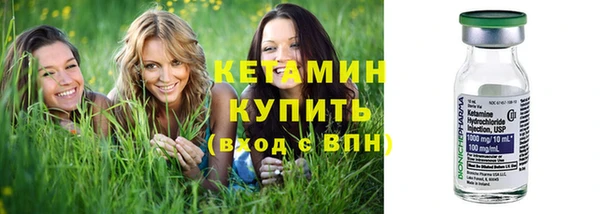 кокаин VHQ Абинск