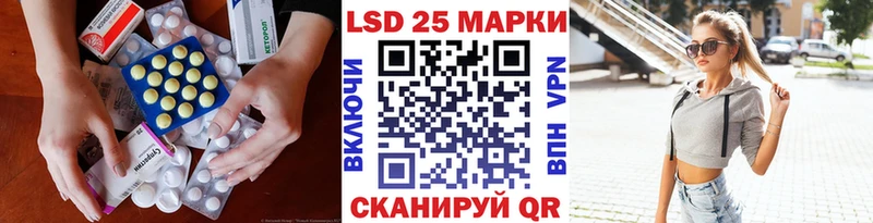 цены наркотик  Искитим  ОМГ ОМГ рабочий сайт  даркнет клад  LSD-25 экстази ecstasy 