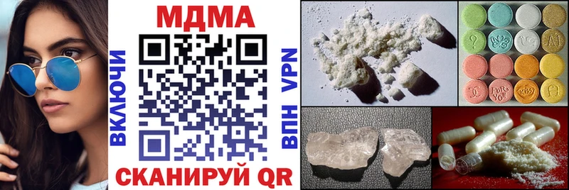MDMA VHQ  Искитим 