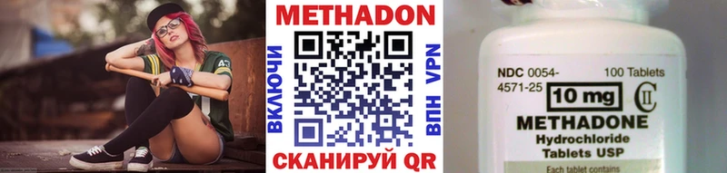 что такое наркотик Искитим мега ONION Метадон кристалл