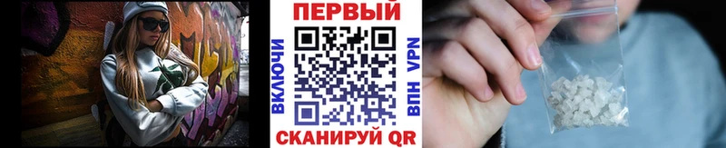 Метамфетамин Methamphetamine Искитим