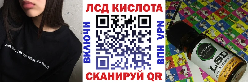 цены   Искитим  mega ссылки  Марки 25I-NBOMe 1,5мг 