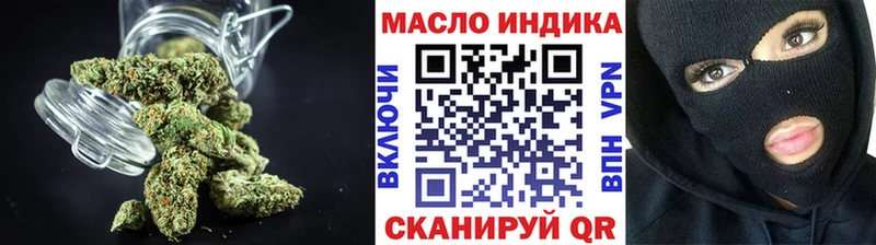Дистиллят ТГК концентрат  Искитим 